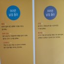 생각 톡톡 독서 토론 이미지