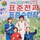 핸드폰활용법교실 A 이미지