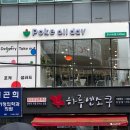 포케올데이창원점(poke all day)
