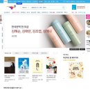 알라딘네트워크 | 중고책 판매 사이트 추천 | 예스24 & 알라딘 비교 후기