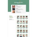 한국건강관리협회 건강증진의원 이미지