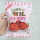 씨믹스