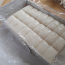 동해기정