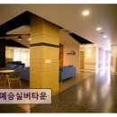 고양시 요양원 예승실버타운 예승실버타운 어르신 맞춤 돌봄 서비스 제공