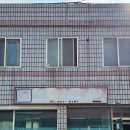 몽짬뽕충주점 | 충주 맛집 풍년식당 :: 쯔양도 극찬한 짬뽕 맛 리뷰