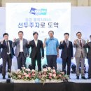 두산종합정비 동행미디어 시대