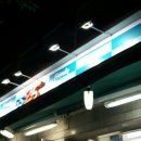 GS25 노량스터디점 이미지