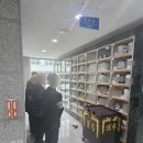 광명메모리얼파크 이미지