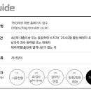 티케이지태광(주) 이미지