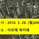 아르떼부동산중개 이미지