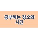에듀코치개별지도목동학원