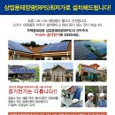 경기전기
