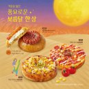 빅데일리커피 이미지