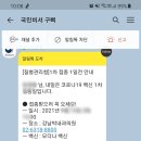 강남박내과의원 이미지