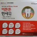 엄마온누리약국 이미지