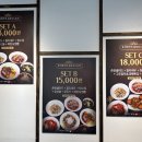 사직365부부한의원 | 15,000원 중식 코스 요리! 단체 회식·모임 장소로 강추하는 '명장의중화코스요리' B세트 솔직 후기