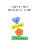 나만의 돈관리법 세우기