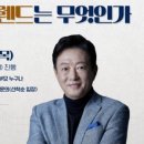 한빛코리아 이미지