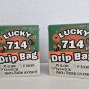 714 | 육아맘이 반한 디카페인 드립백, 울산 럭키714 에스프레소 디카페인 드립커피 솔직 후기