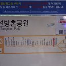 cu방촌점 이미지