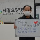 새결요양병원 이미지