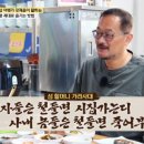 짱수산
