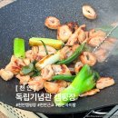 독립기념관 | 아이랑 하루 종일 놀기 먹기 가능했던 천안 독립기념관 캠핑장 후기