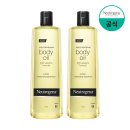 악건조 피부의 구원투수 뉴트로지나 시카에멀젼 450ml 2개 파우치 세트 후기