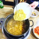 오복이손칼국수샤브샤브 | 안락동 오복이손칼국수 가성비 전복 샤브샤브 맛집