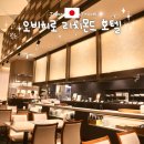 리치몬드 | 오비히로 여행 호텔 추천 리치몬드 호텔 후기