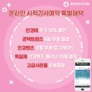 아이아트안경 이미지