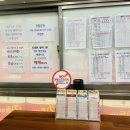 나눔로또봉평점 네이버블로그