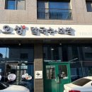 오성 칼국수 보쌈 이미지