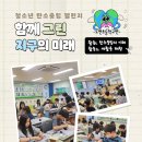 도현초등학교 이미지