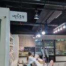 네일도뚠뚠