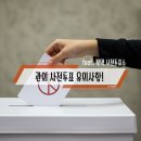 통복동주민센터 1층 네이버블로그