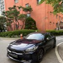 (주)1급 현대신광서비스 | 인창동 사고대차 스팅어 (CK) 대차 G80 (RG3) 보험렌트 배차후기