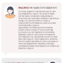 카라스피치학원 이미지