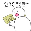 오봉봉 이미지