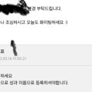 벼리님들 더캠프 회원정보에 이름 어떻게 되어있으세요? 이미지