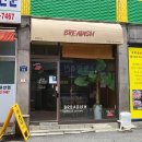 브레디쉬 네이버블로그