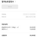참치&초밥장수