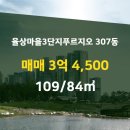 신세계부동산공인중개사사무소 이미지