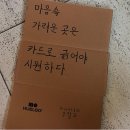 보통의날들