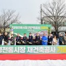 창평시장 이미지