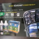 합동자동차정비 이미지