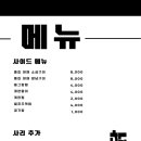 탕리도닭 이미지