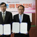 한국기업안전교육진흥원 이미지