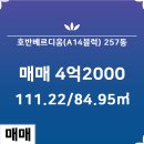 국제부동산공인중개사사무소 이미지