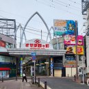 그린상점가 이미지